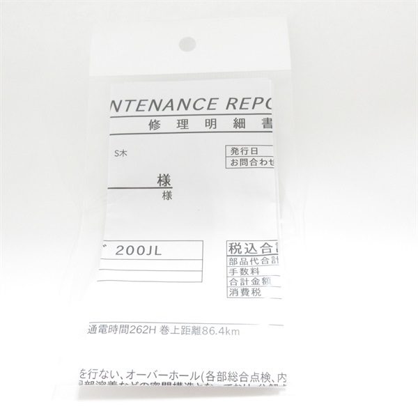 シーボーグ２００ＪＬ